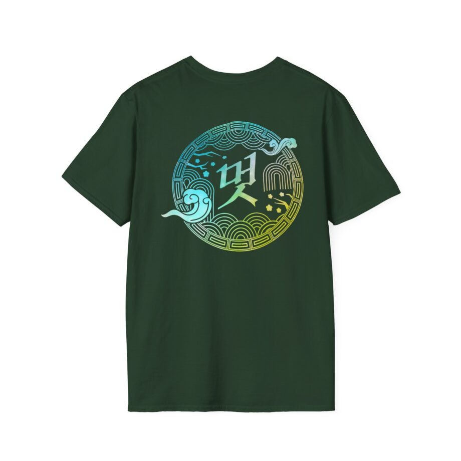 Ateez Towards the Light Unisex Softstyle T-Shirt
