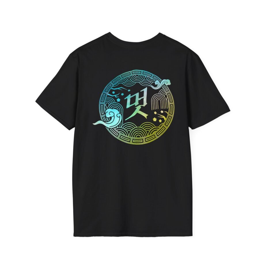 Ateez Towards the Light Unisex Softstyle T-Shirt