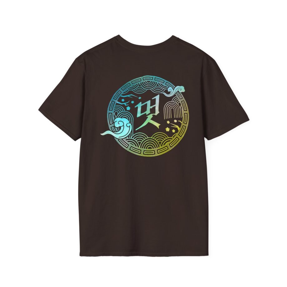 Ateez Towards the Light Unisex Softstyle T-Shirt