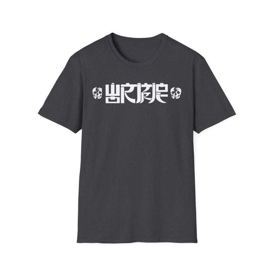 Wormrot in Grind We Rot Unisex Softstyle T-Shirt