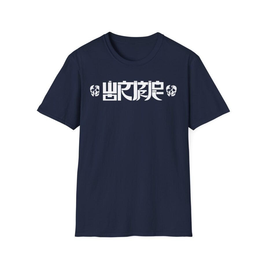 Wormrot in Grind We Rot Unisex Softstyle T-Shirt