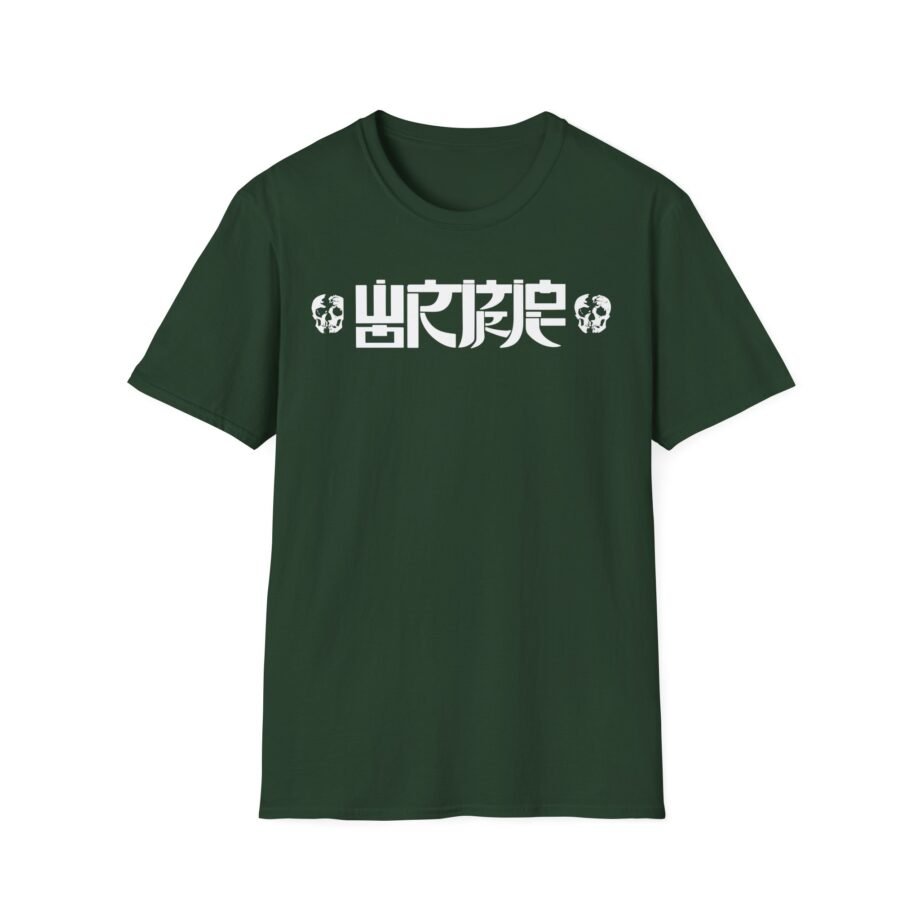 Wormrot in Grind We Rot Unisex Softstyle T-Shirt