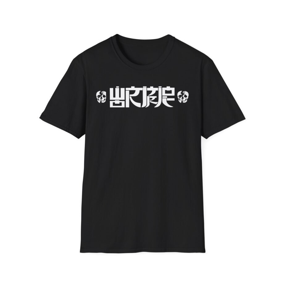 Wormrot in Grind We Rot Unisex Softstyle T-Shirt