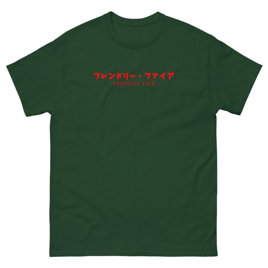 Friendly Fire Wave Pattern Unisex classic tee