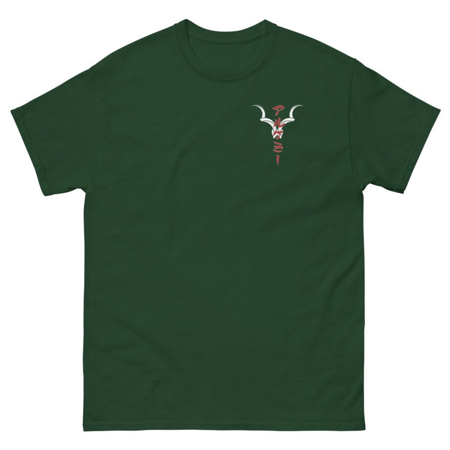 Daedric Mortal Unisex classic tee
