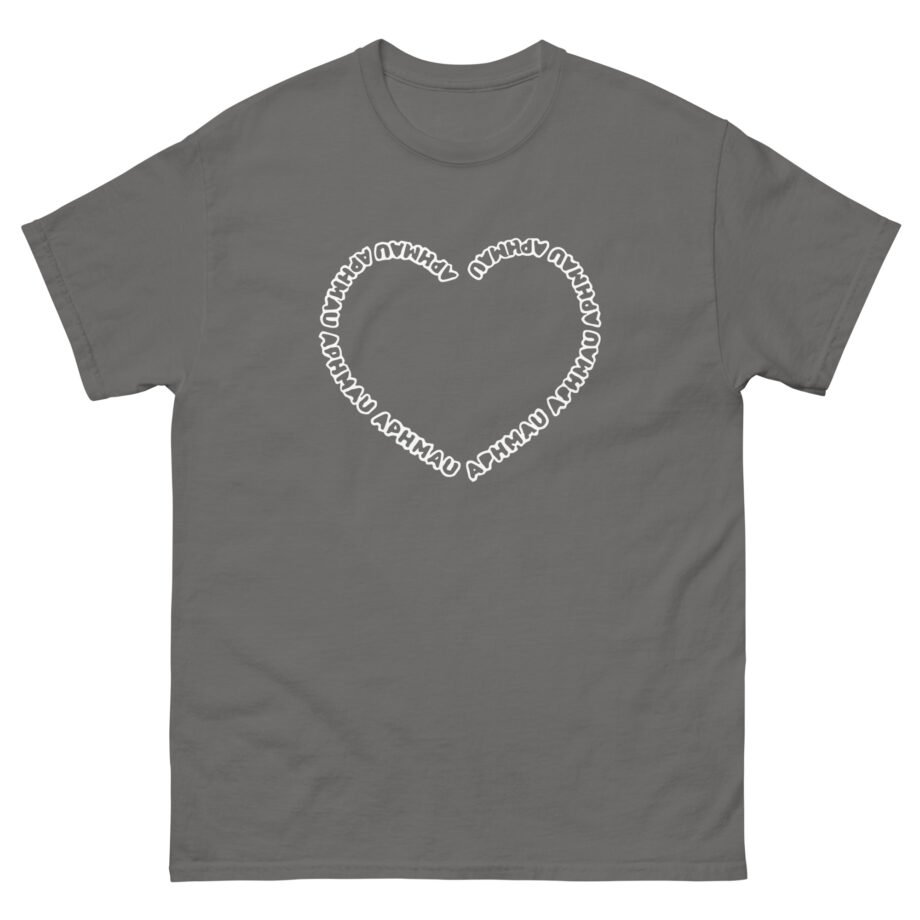 Aphmau Heart Unisex classic tee