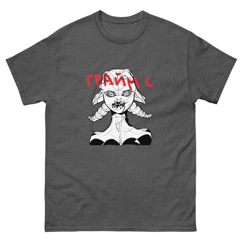 Grimes Unisex classic tee