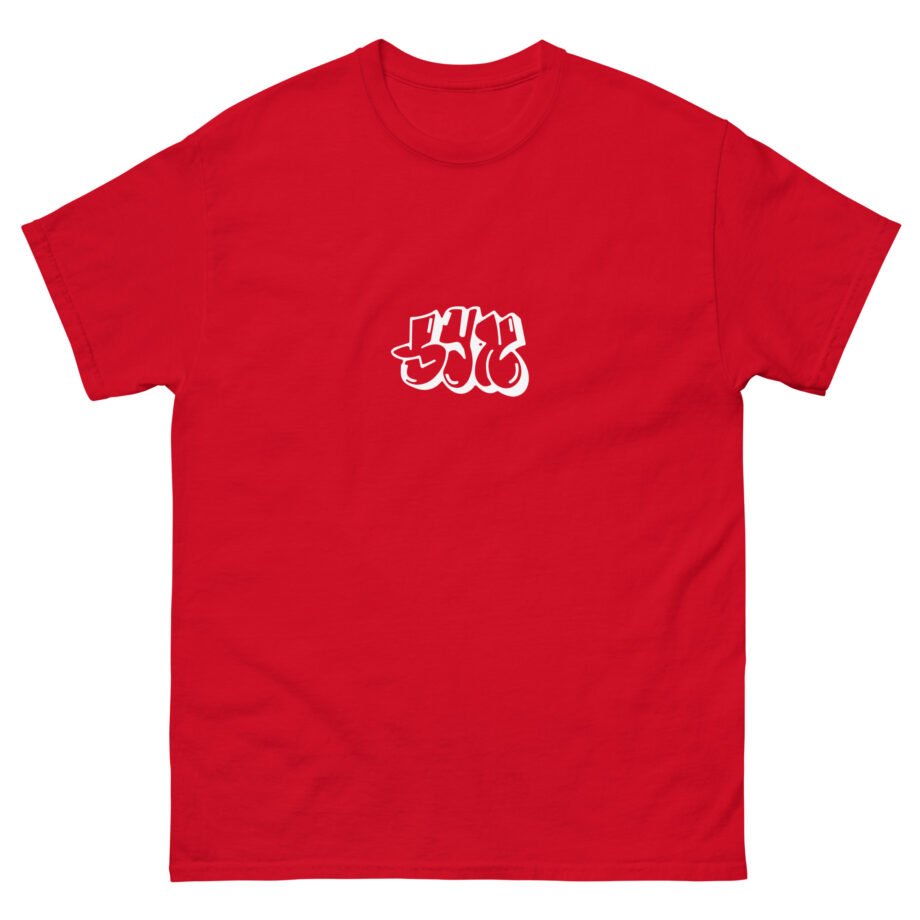 Imdontai Unisex classic tee
