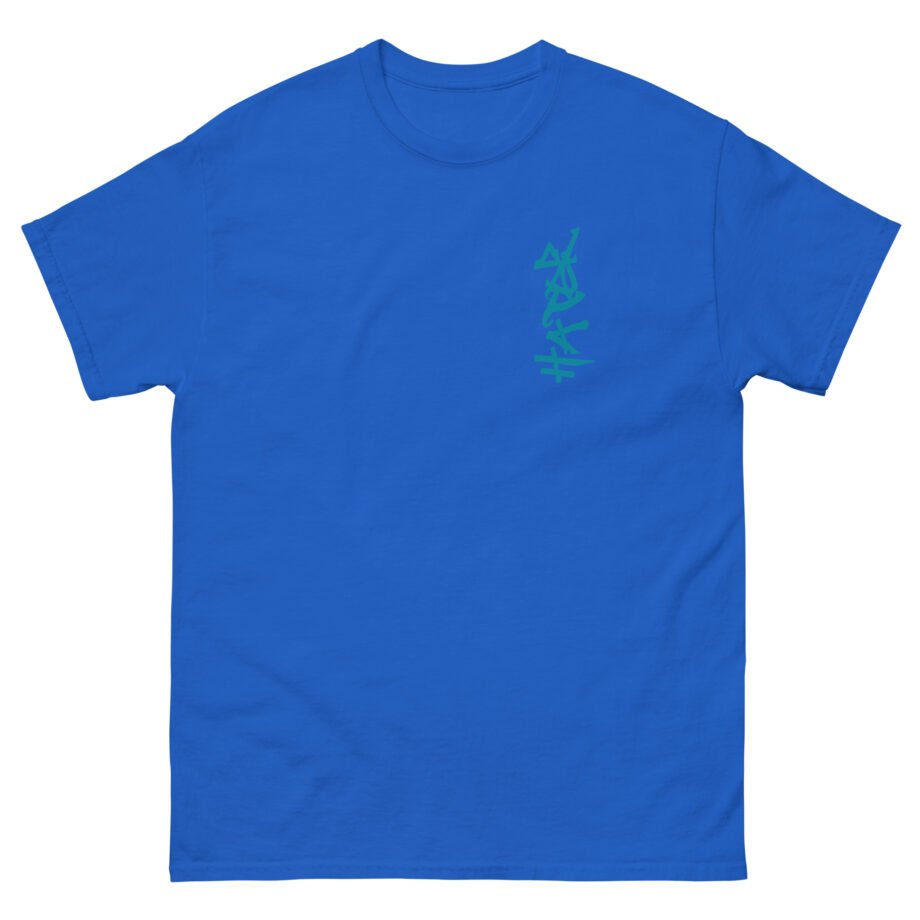 Sibiran Men's Hate Raid Unisex classic tee