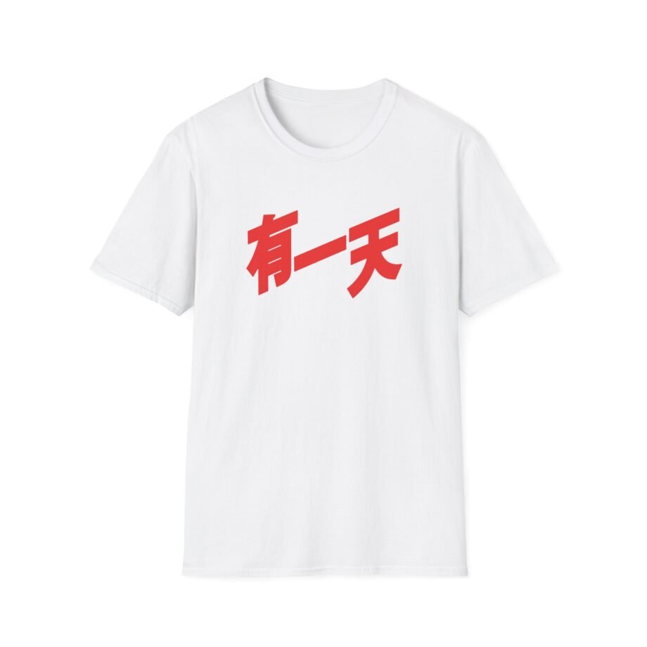 Fucked Up as Tears Go by Unisex Soft-style T-shirt