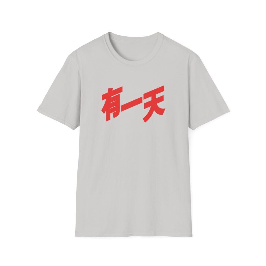 Fucked Up as Tears Go by Unisex Soft-style T-shirt