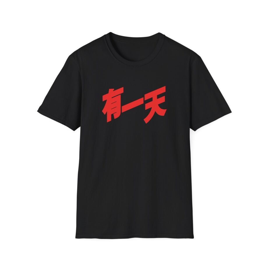 Fucked Up as Tears Go by Unisex Soft-style T-shirt