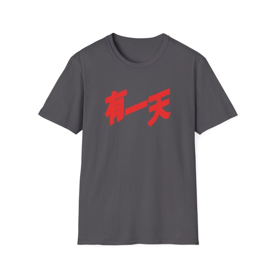 Fucked Up as Tears Go by Unisex Soft-style T-shirt