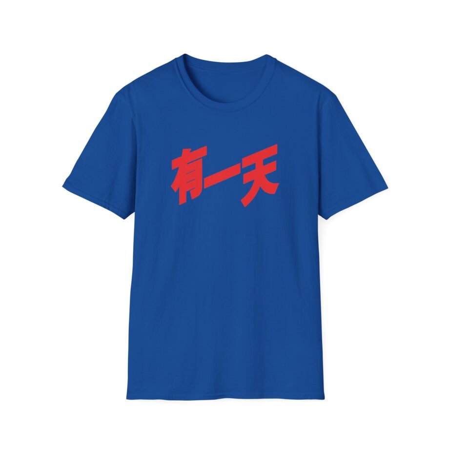 Fucked Up as Tears Go by Unisex Soft-style T-shirt