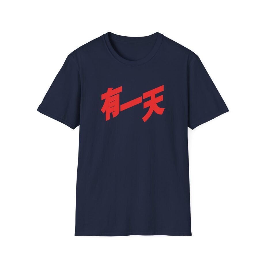 Fucked Up as Tears Go by Unisex Soft-style T-shirt